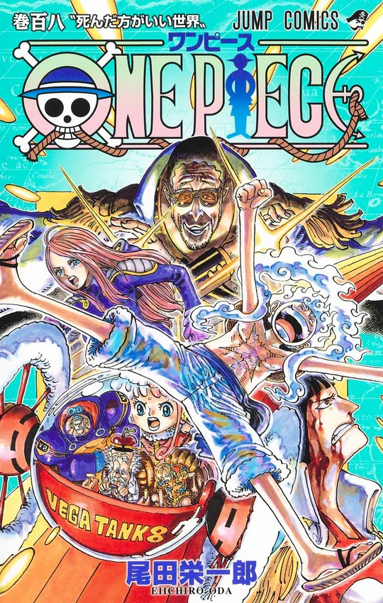one-piece-108-jump-comics-778840_540x