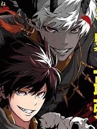 神殺しの魔王、最弱種族に転生し史上最強になる(Raw – Free)