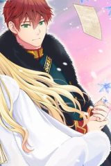 絶対に結婚したくない令嬢、辺境のケダモノと呼ばれる将軍閣下の押しかけ妻になる (Raw – Free)