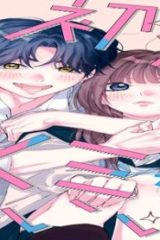 初恋はキミがいい！ (Raw – Free)