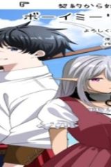 契約から始めるボーイ・ミーツ・ガール～親方、空からダークエルフの女の子が!～ (Raw – Free)