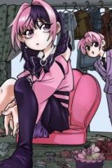 サトコは地雷じゃねーから (Raw – Free)