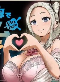 ゾンビ世界でハーレムをつくろう！ (Raw – Free)