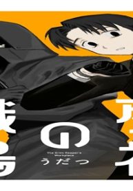 死神の職場 (Raw – Free)