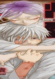 焼尽のカグツチ (Raw – Free)