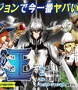 迷宮の王 (Raw – Free)