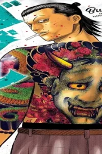 バブル～チカーノkei歌舞伎町血闘編～ (Raw – Free)