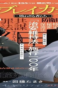 松田好花 (Raw – Free)