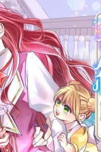 政略結婚したはずの元恋人（現上司）に復縁を迫られています (Raw – Free)